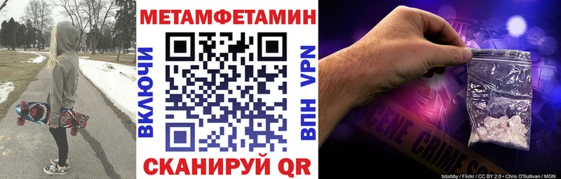 Купить  Нововоронеж  АМФЕТАМИН 97% 