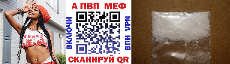 Alfa_PVP VHQ  Купить закладки  Нововоронеж 