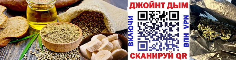 Печенье с ТГК марихуана  Купить закладки  Нововоронеж 