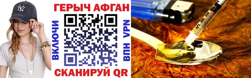 Купить где  Нововоронеж  Героин гречка 