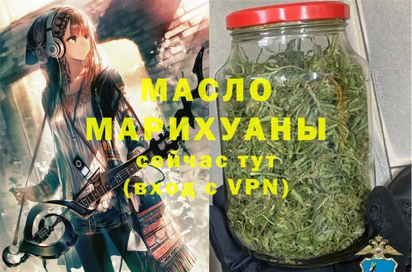 альфа пвп VHQ Вяземский