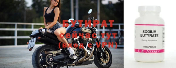 альфа пвп VHQ Вяземский