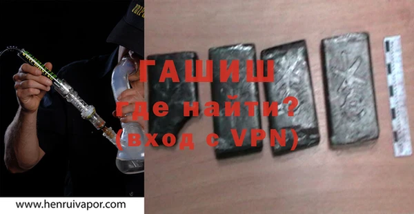 метадон Братск