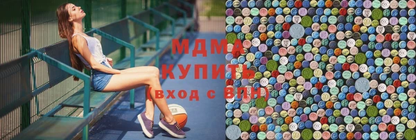 сатива Вязьма