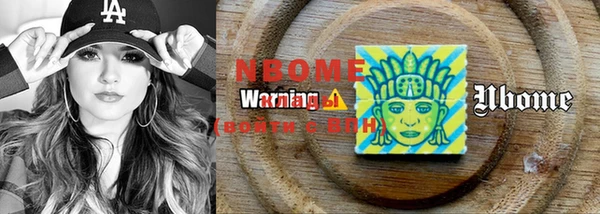 стафф Кострома