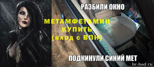 стафф Кострома