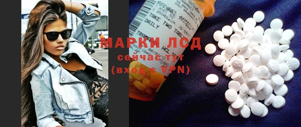 марки nbome Мурманск