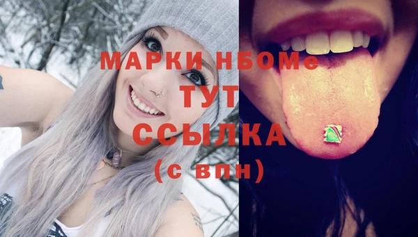 кокс Вязники