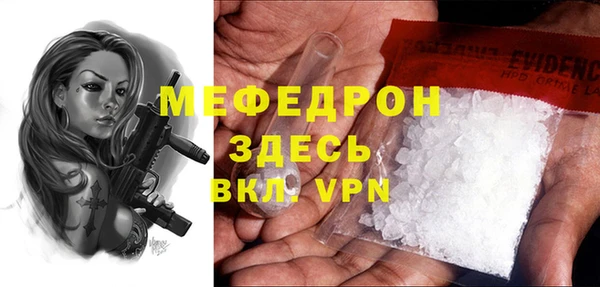 альфа пвп VHQ Вяземский