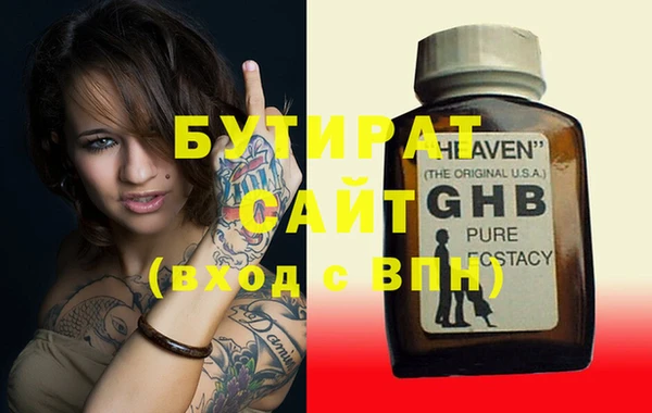 мефедрон VHQ Нижний Тагил