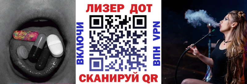 LSD-25 экстази ecstasy  Купить  Нововоронеж 