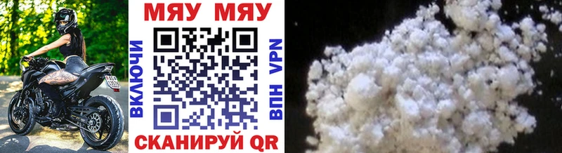 Меф VHQ  Нововоронеж 