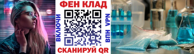 Первитин витя Нововоронеж