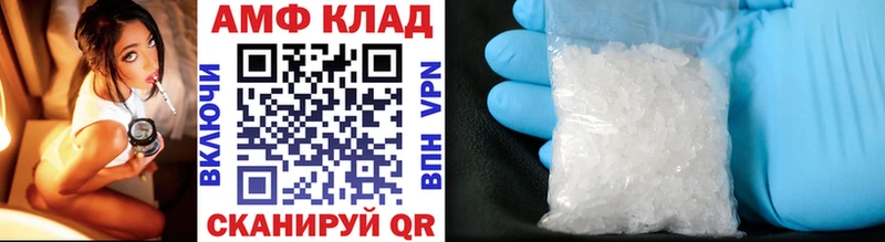 Купить закладки  Нововоронеж  Первитин Methamphetamine 
